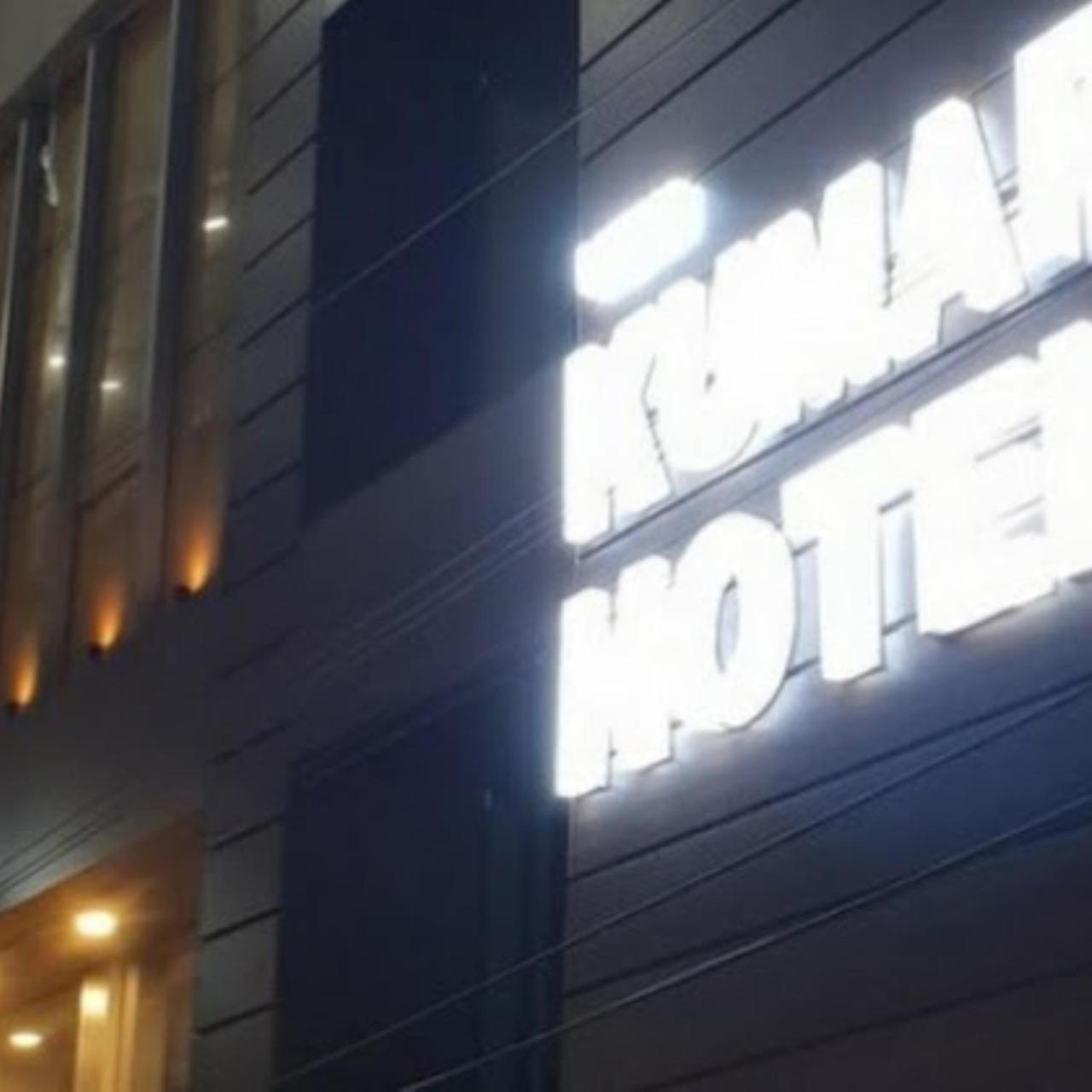 New Kumar Hotel & Banquet 勒克瑙 外观 照片