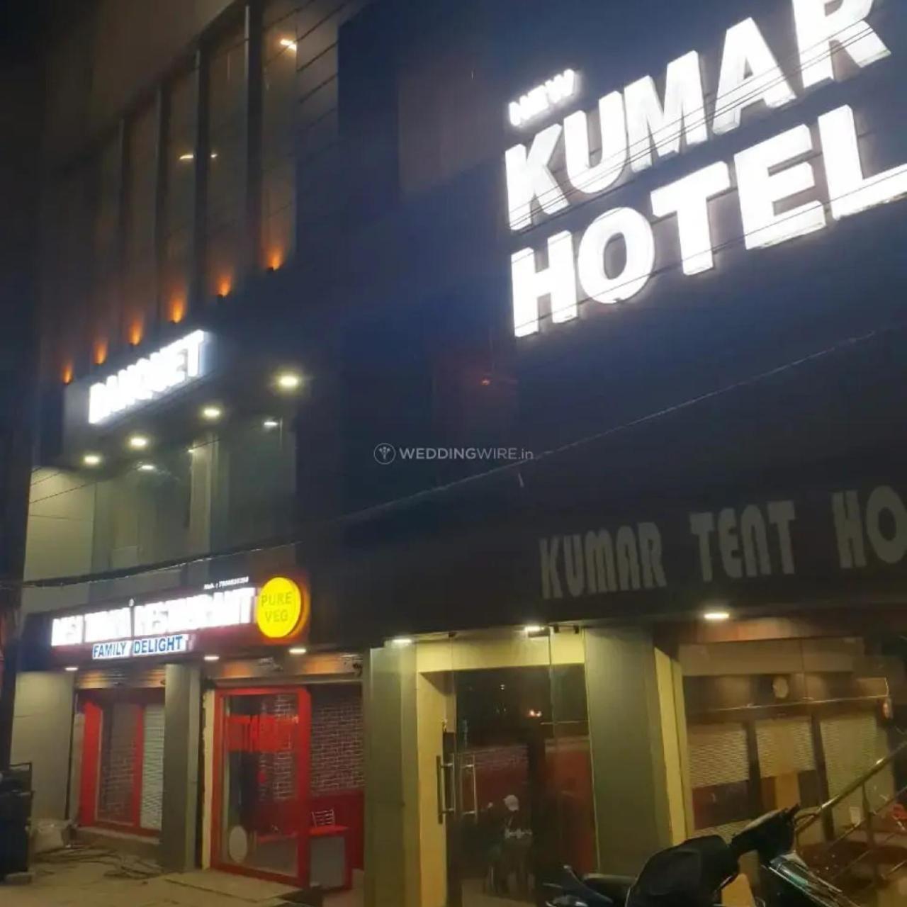 New Kumar Hotel & Banquet 勒克瑙 外观 照片